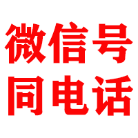 休宁金鑫讨债公司